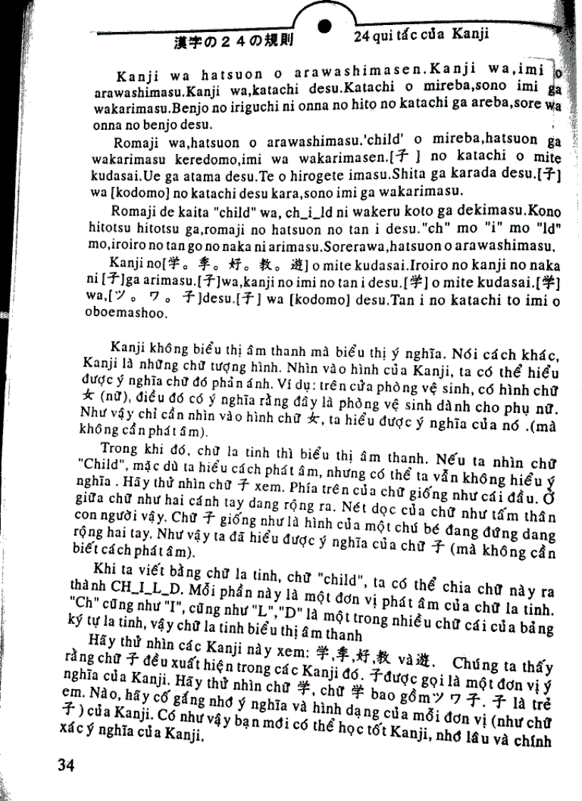 image for page Quy tac hoc Kanji