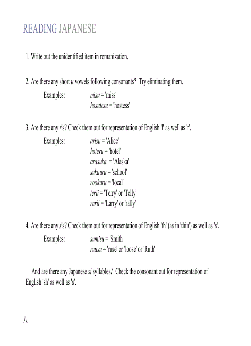 image for page Reading Japanese