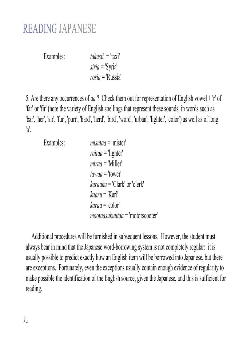 image for page Reading Japanese