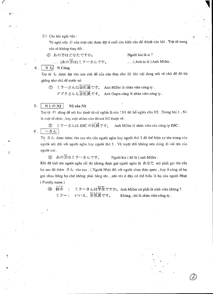 image for page Sưu tầm ngữ pháp tiếng nhật