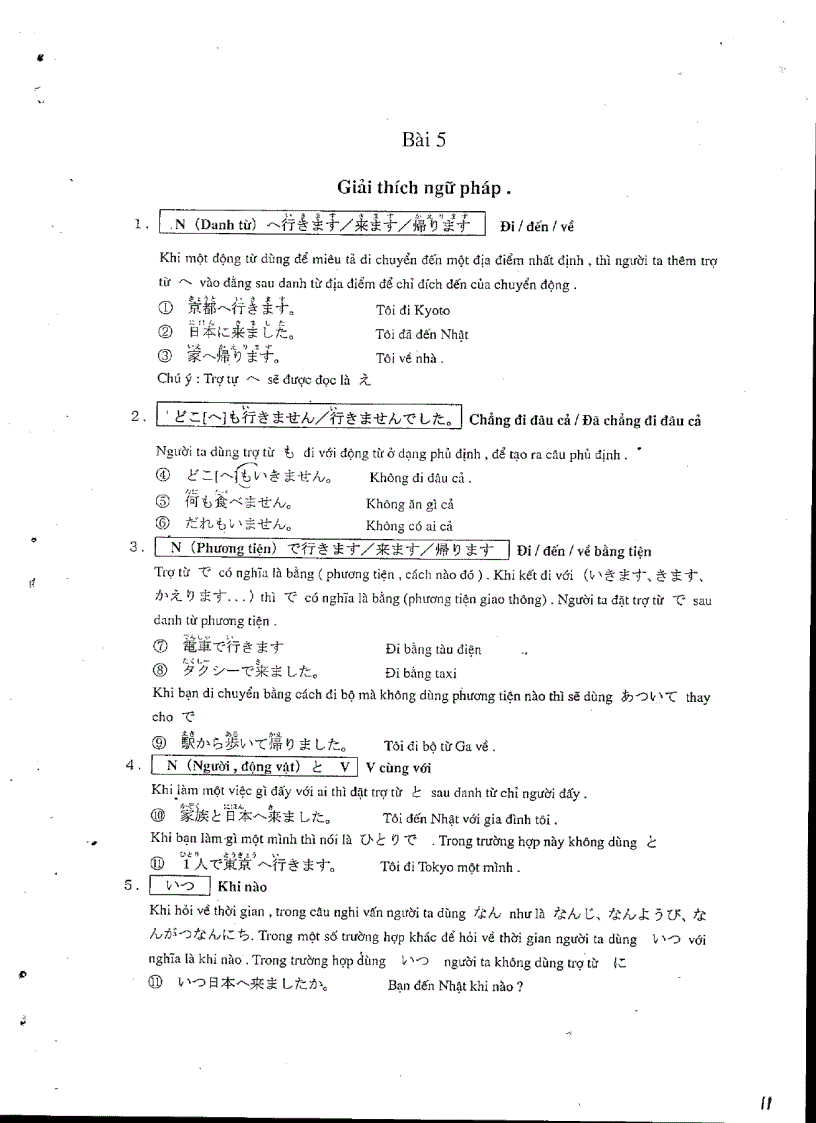 image for page Sưu tầm ngữ pháp tiếng nhật