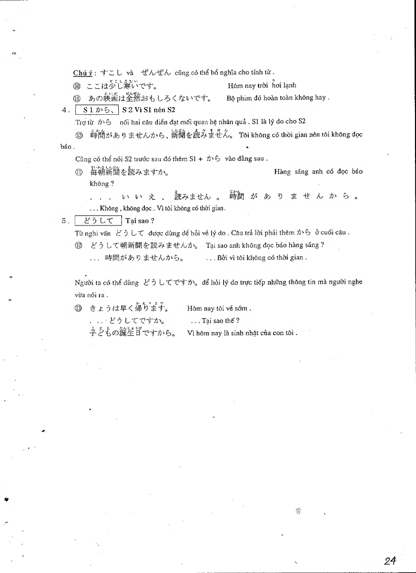 image for page Sưu tầm ngữ pháp tiếng nhật
