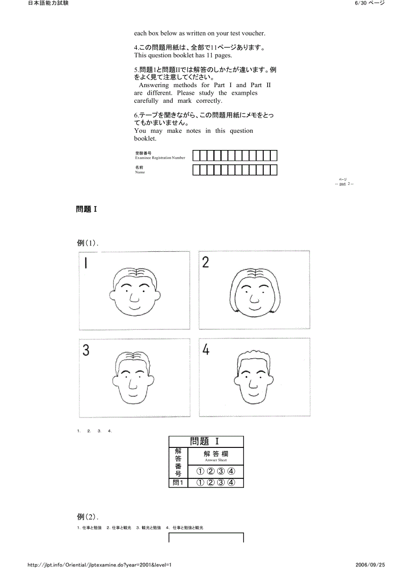 image for page Tai lieu thi kyu