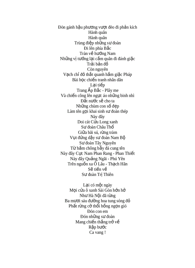 image for page 100 bài thơ hay nhất thế kỷ xx