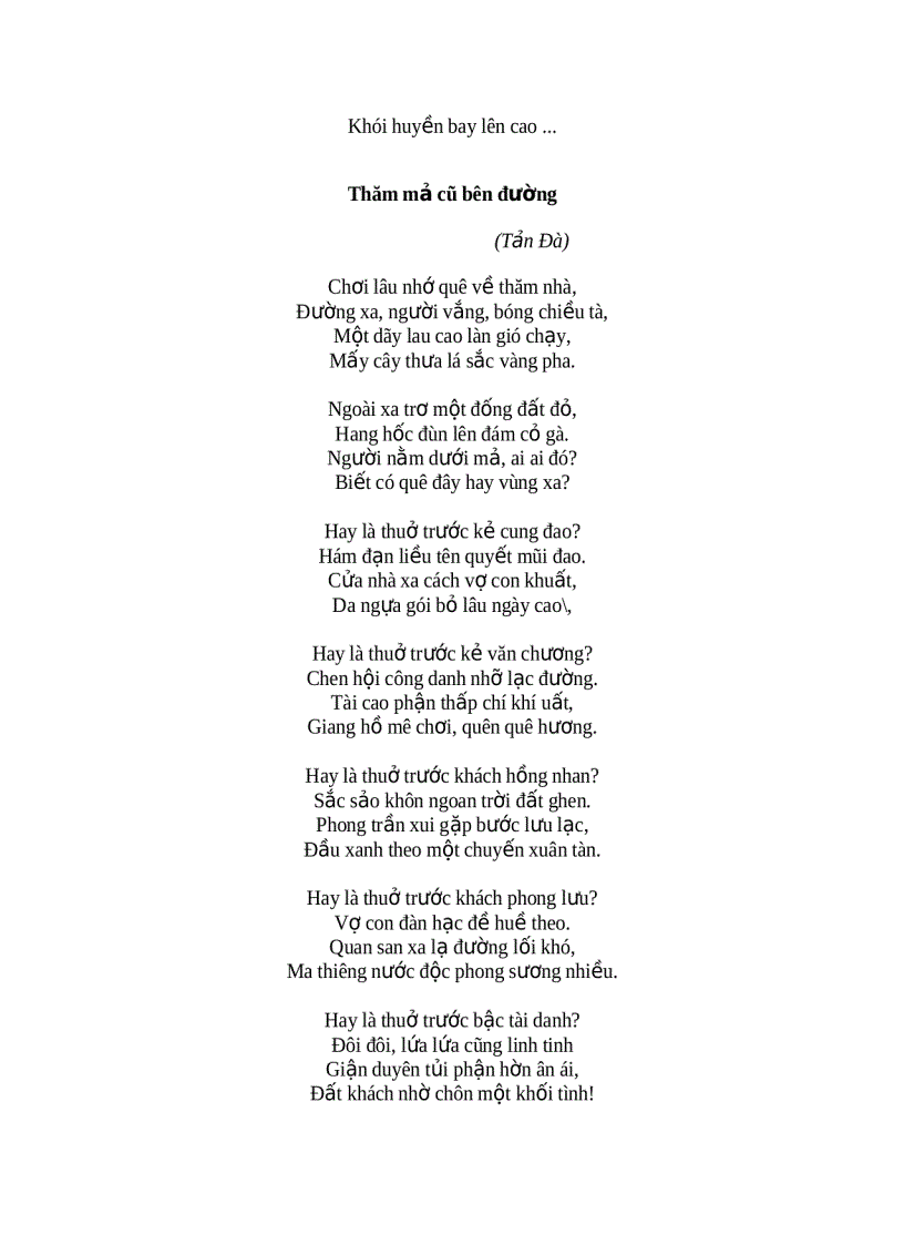 image for page 100 bài thơ hay nhất thế kỷ xx