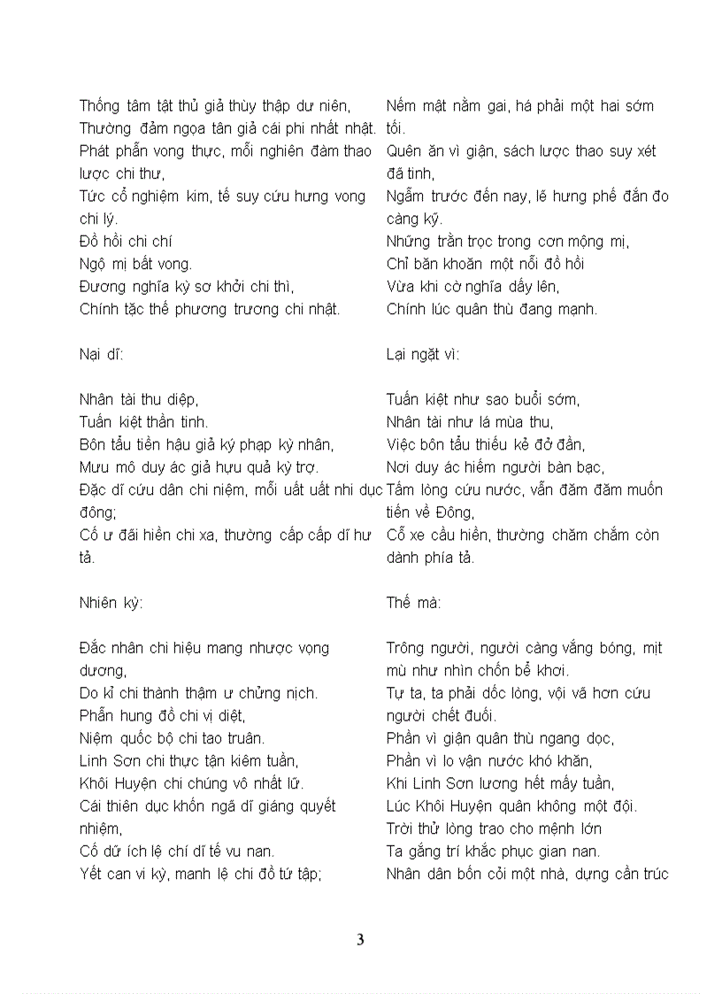 image for page Binh ngo dai cao