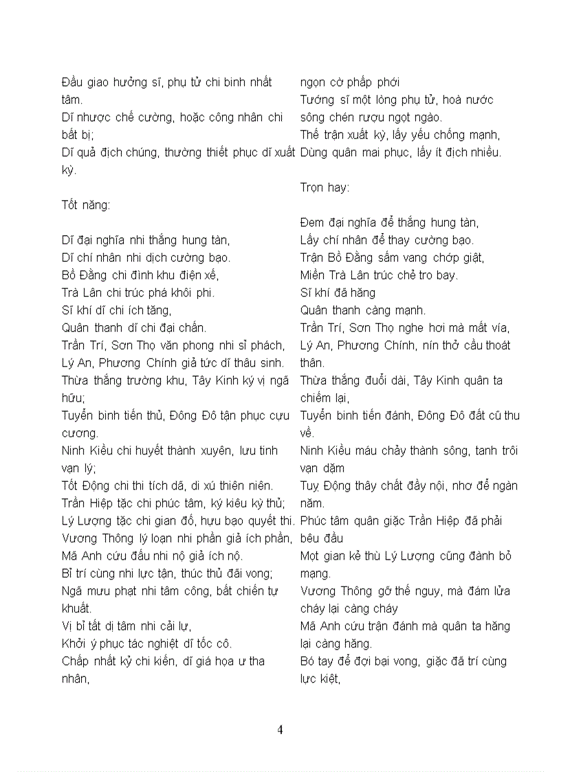 image for page Binh ngo dai cao