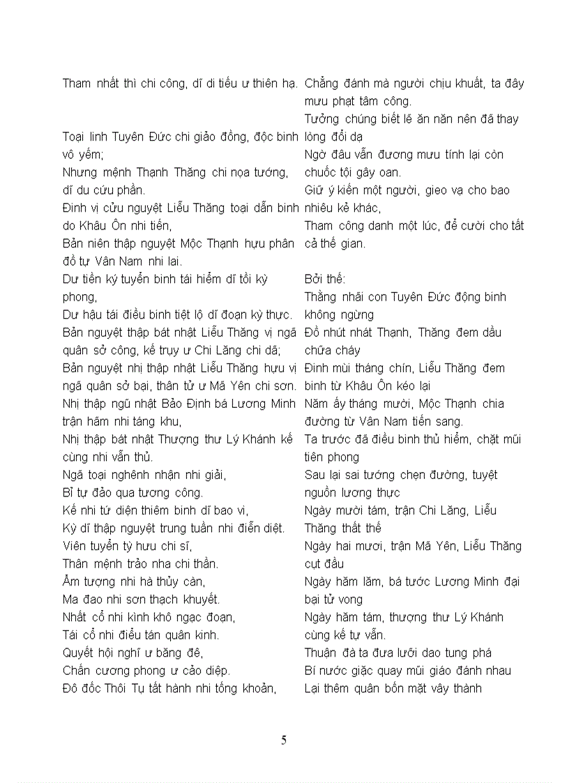 image for page Binh ngo dai cao