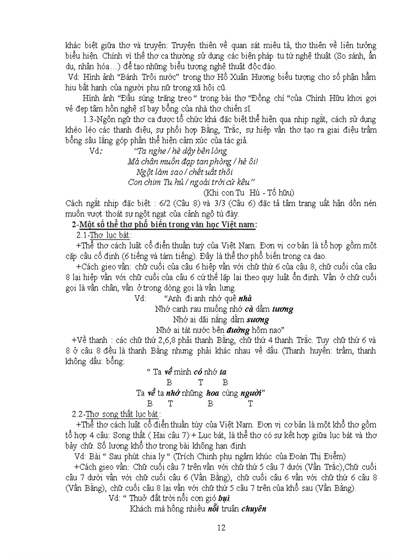 image for page Dạy học tự chọn