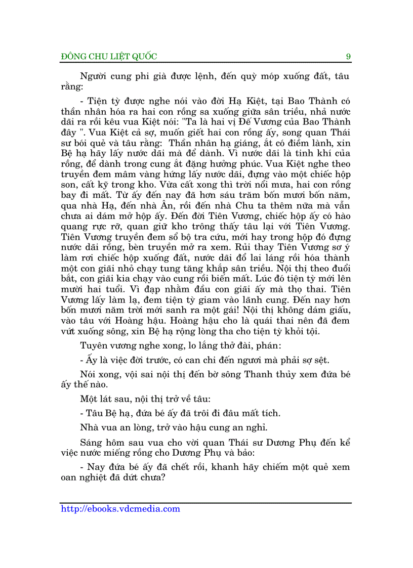 image for page Đông chu liệt quốc