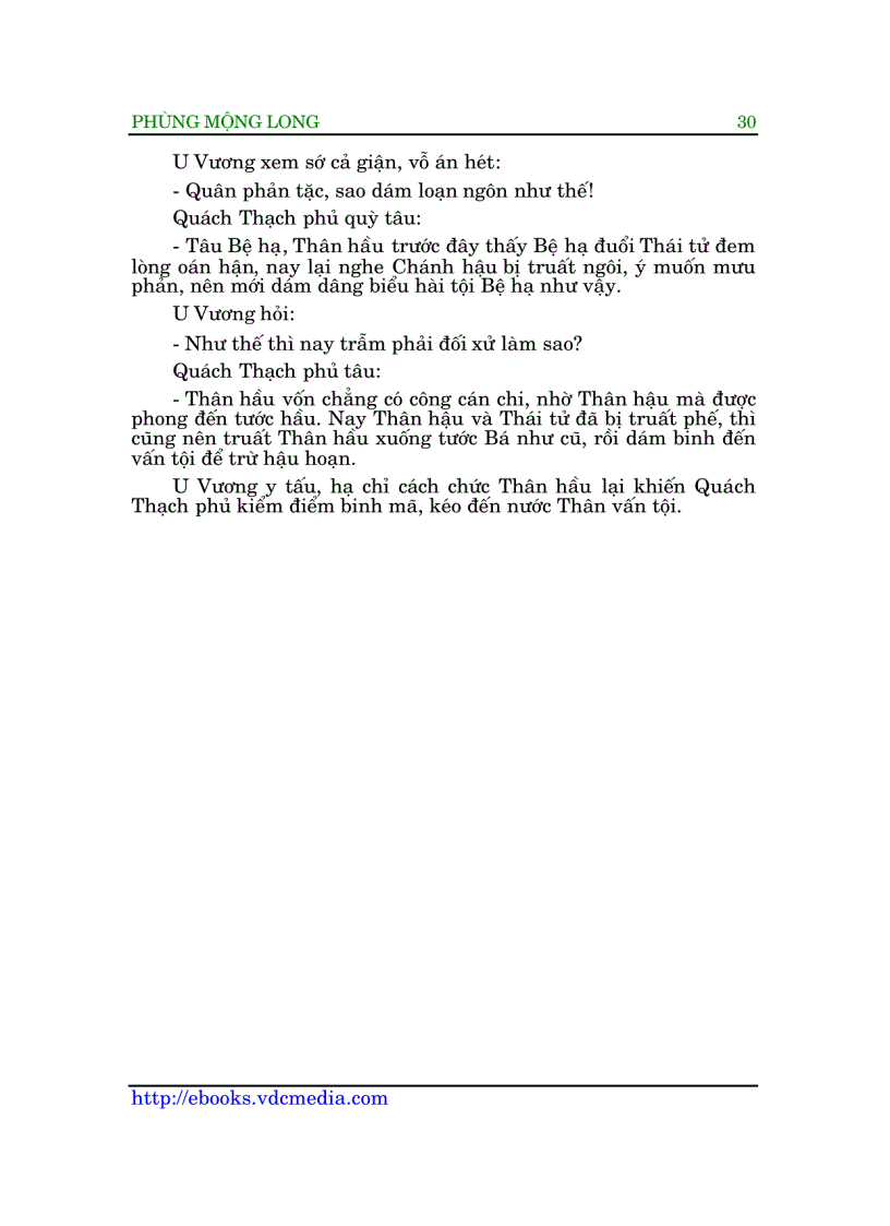 image for page Đông chu liệt quốc