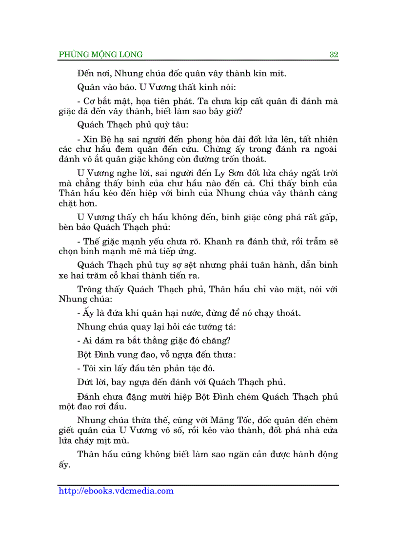 image for page Đông chu liệt quốc