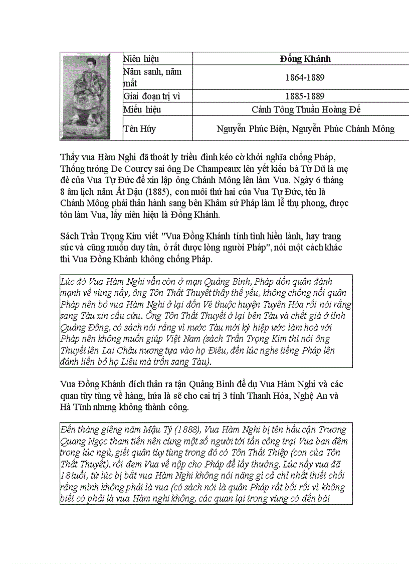 image for page Lịch sử triều nguyễn