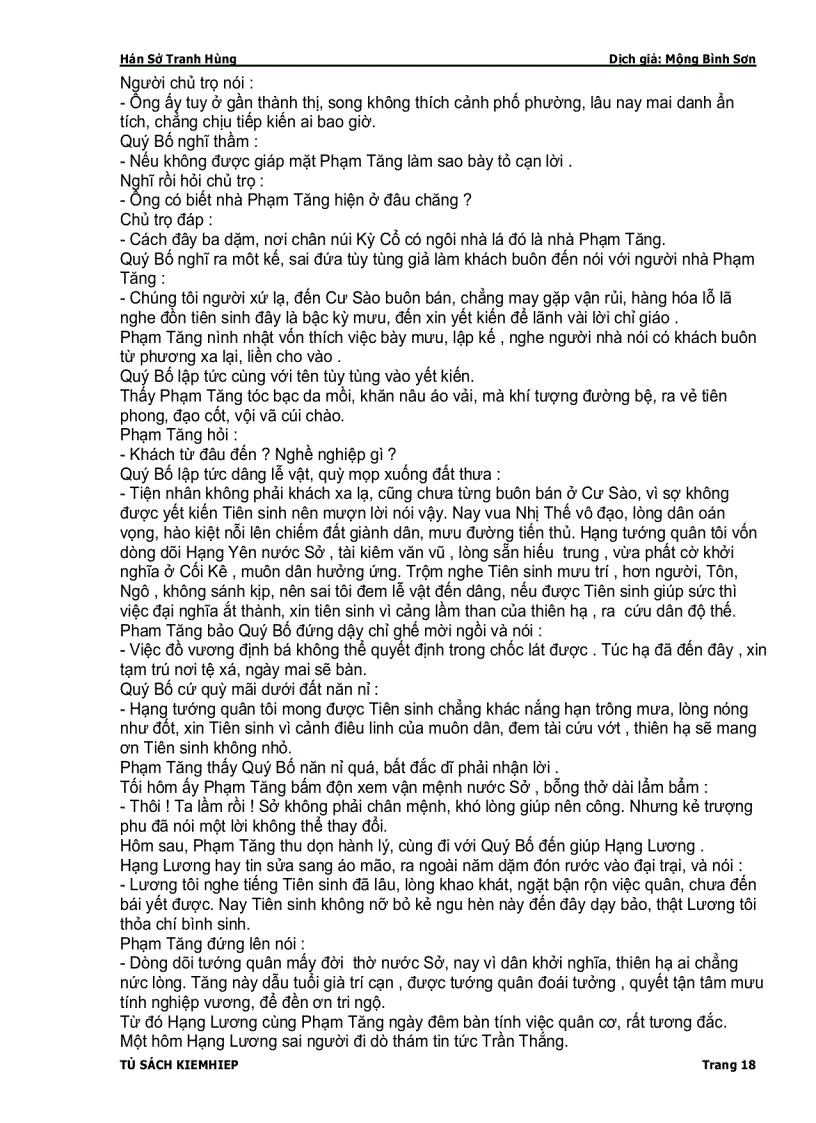 image for page Lịch sử Trung quốc