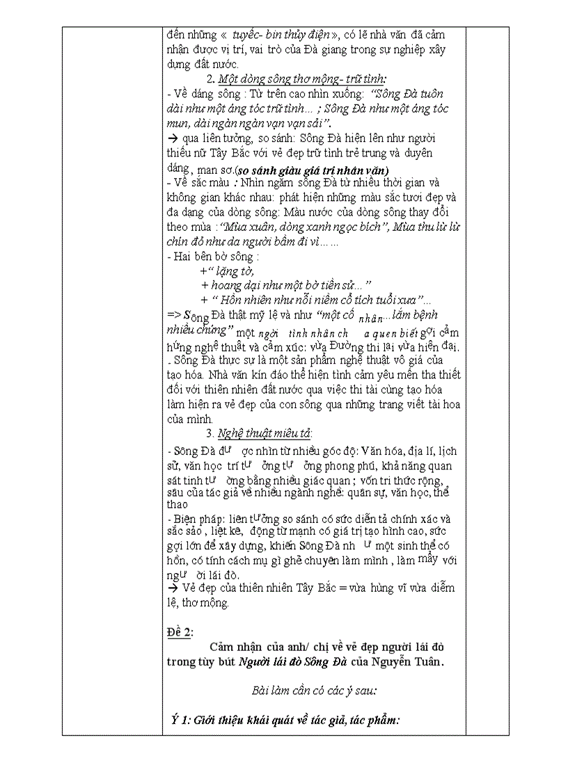 image for page Nguoi lai do song da