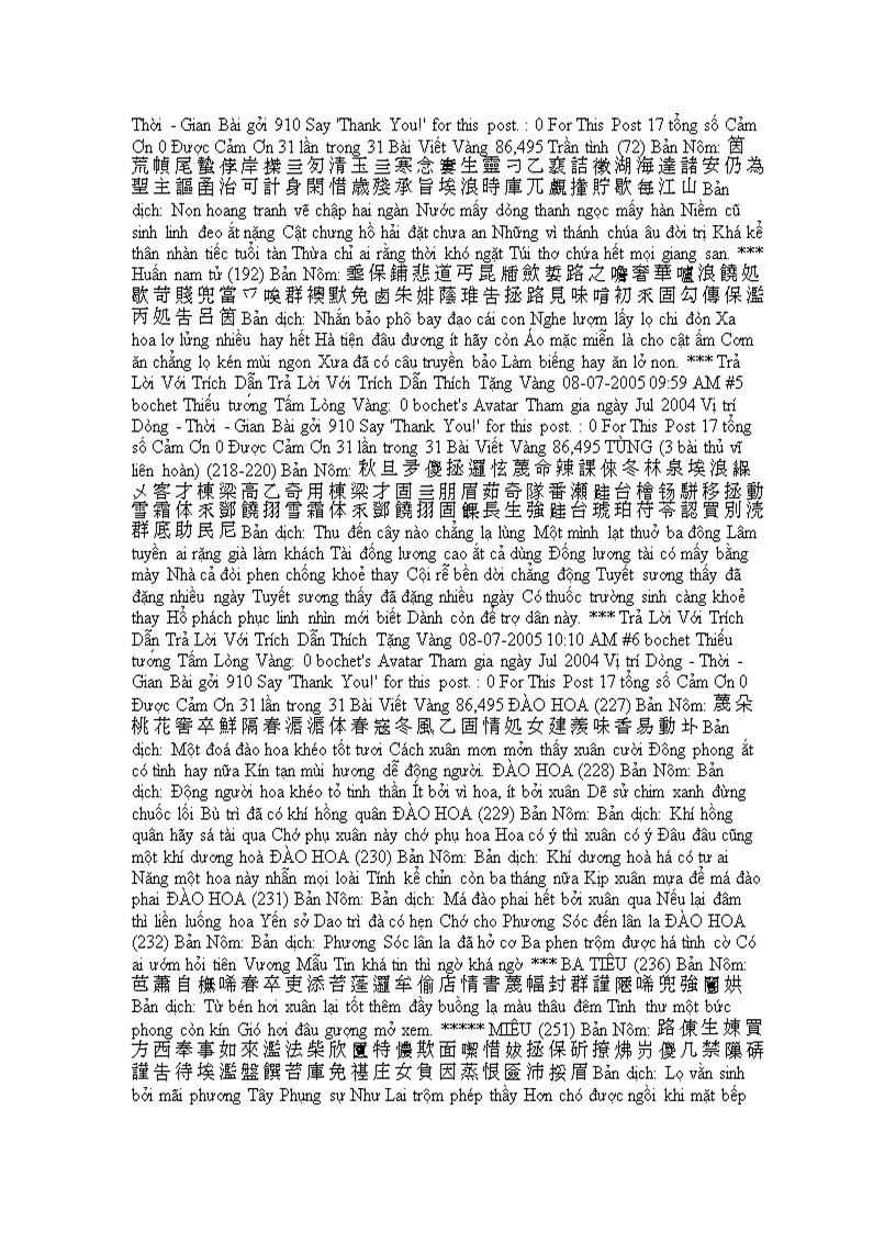 image for page Nguyen Trai