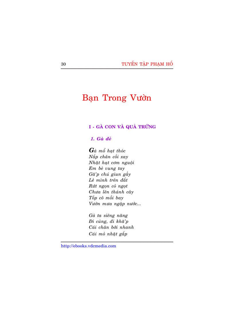 image for page Tho thieu nhi