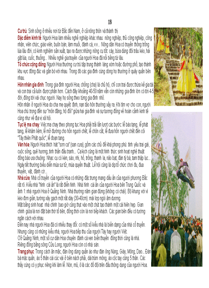 image for page Tư liệu