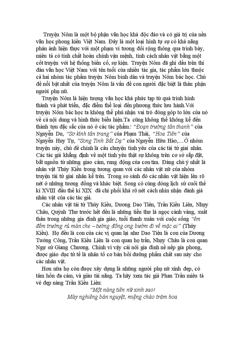 image for page Văn học trung đại việt nam