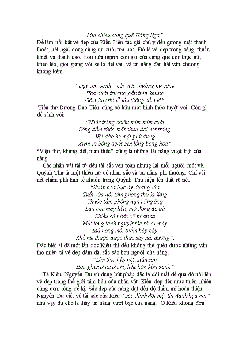 image for page Văn học trung đại việt nam