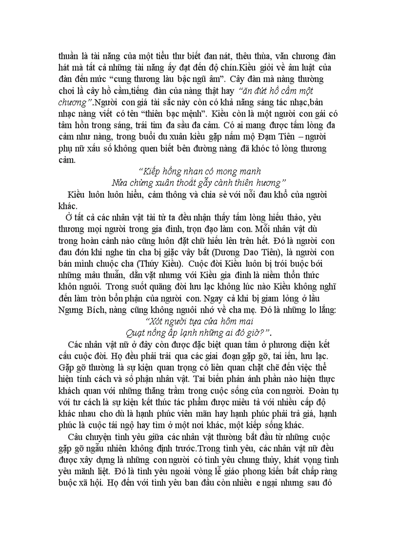 image for page Văn học trung đại việt nam