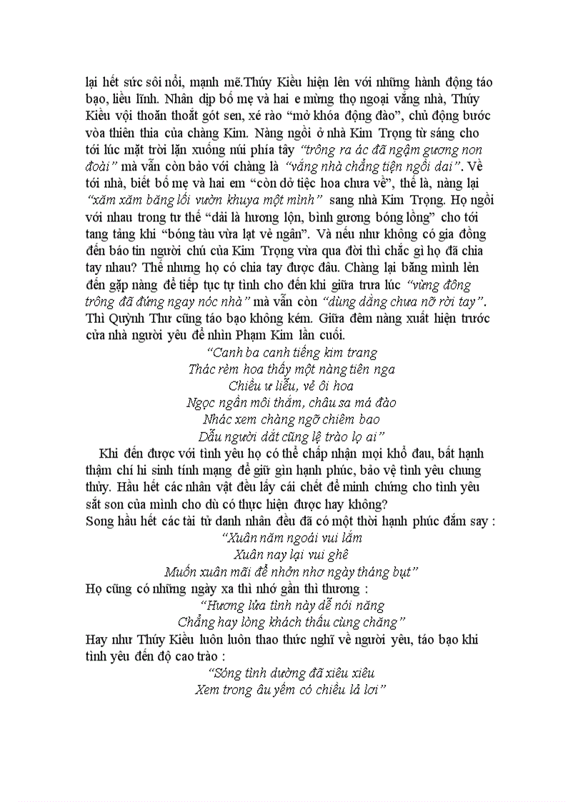 image for page Văn học trung đại việt nam