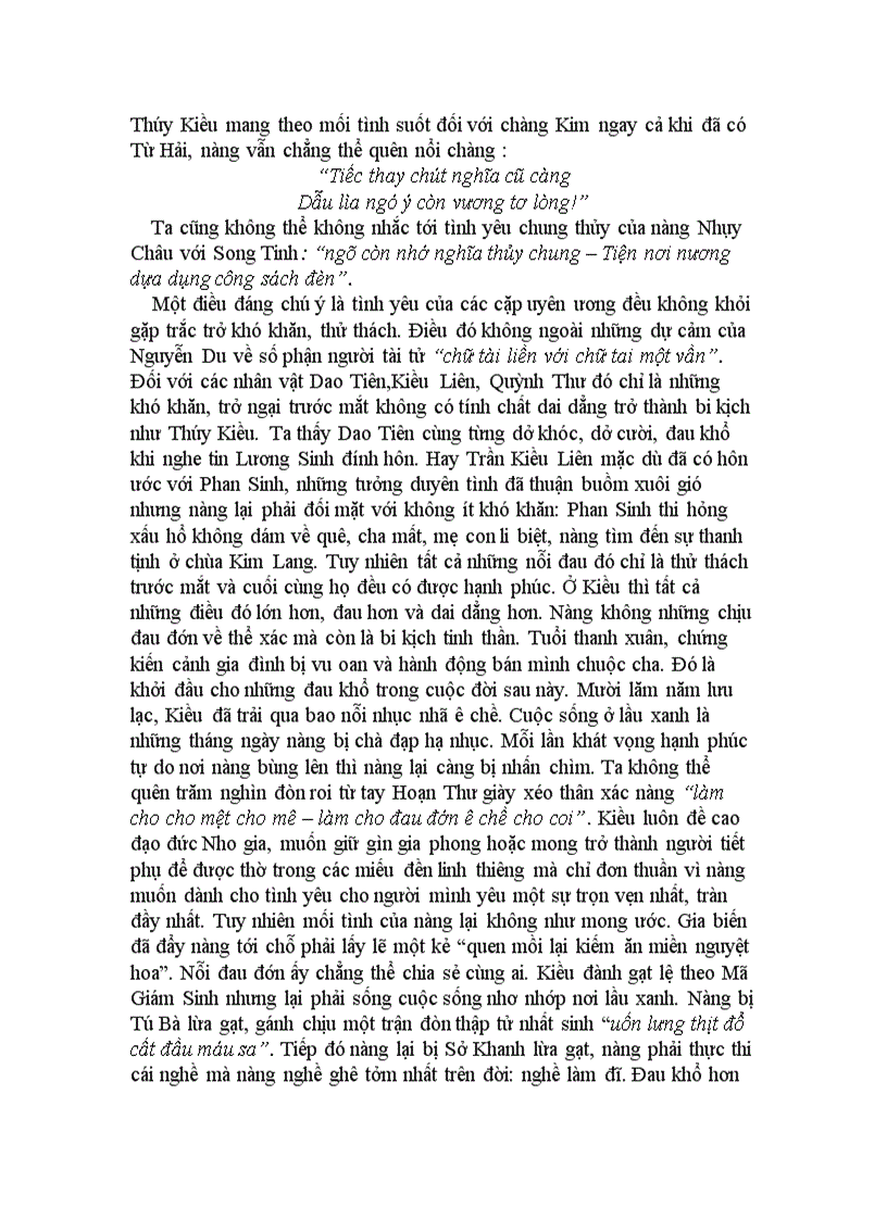 image for page Văn học trung đại việt nam