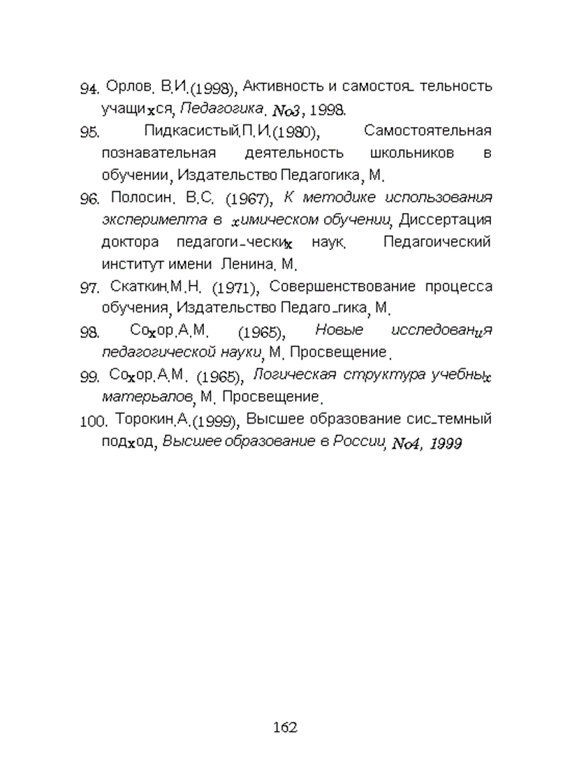 image for page Phương pháp grap trong dạy học Sinh học