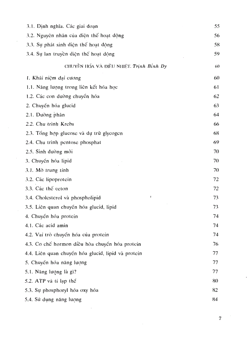 image for page Sinh lý học tập 1 Nhà xuất bản y học