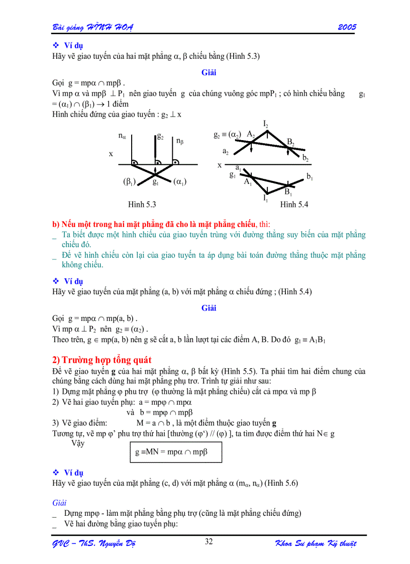 image for page Giáo trình hình học