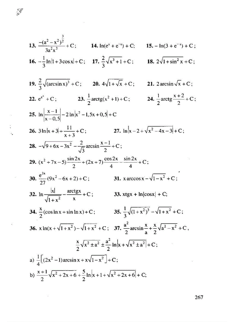 image for page Giáo trình toán cao cấp