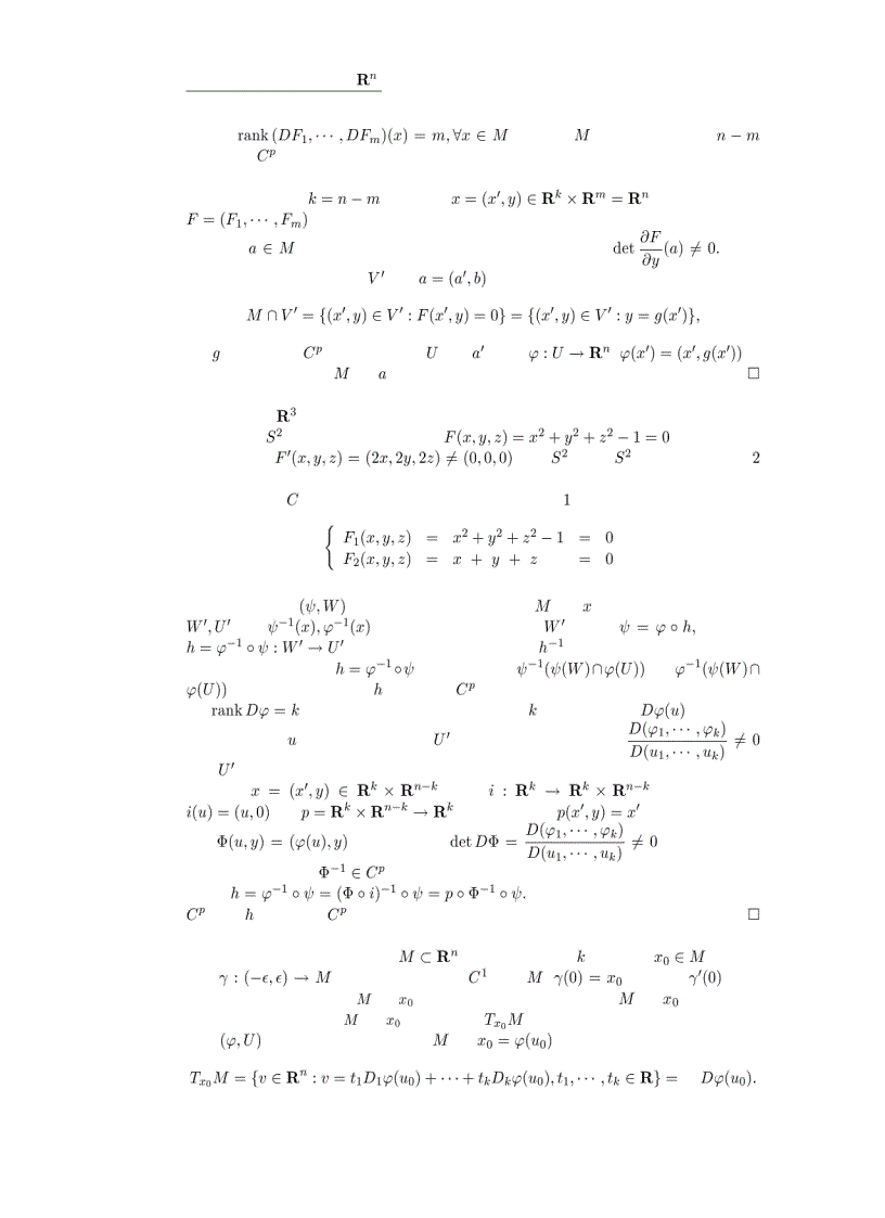 image for page Giáo trình toán giải tích