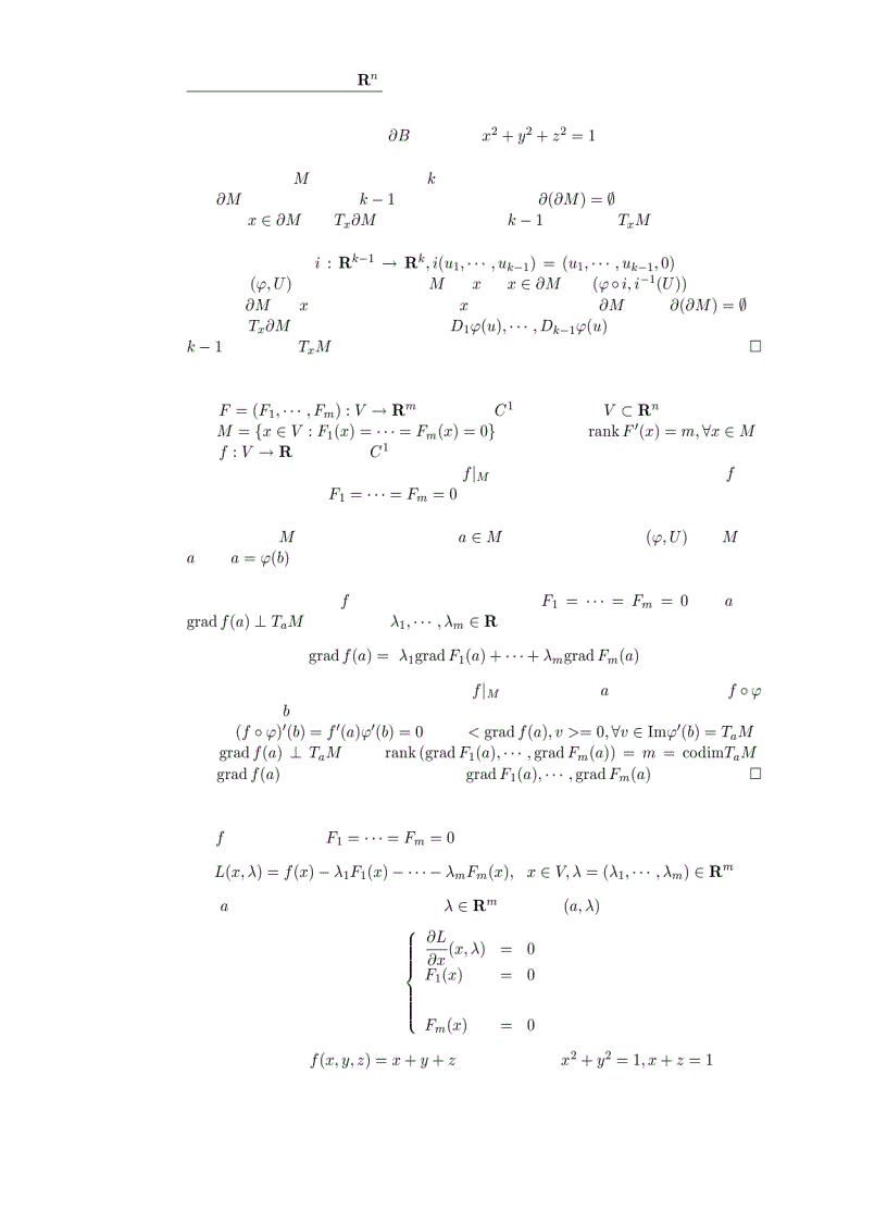 image for page Giáo trình toán giải tích