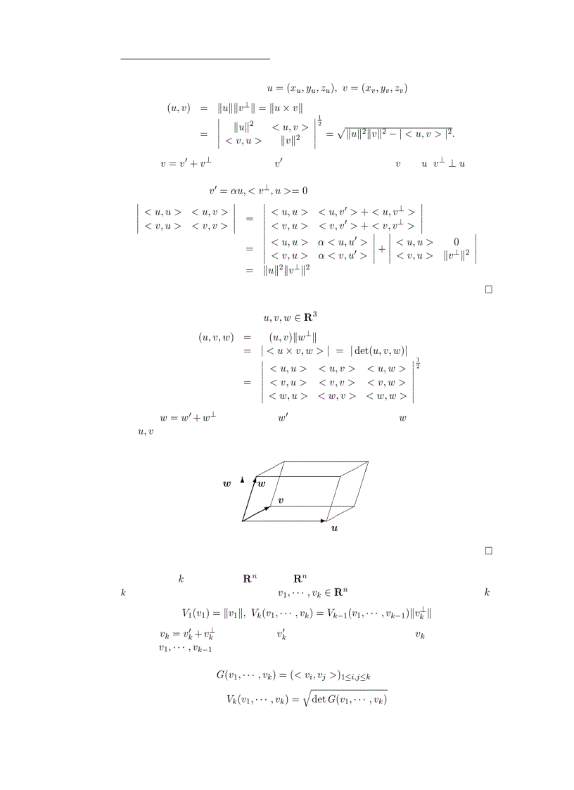 image for page Giáo trình toán giải tích