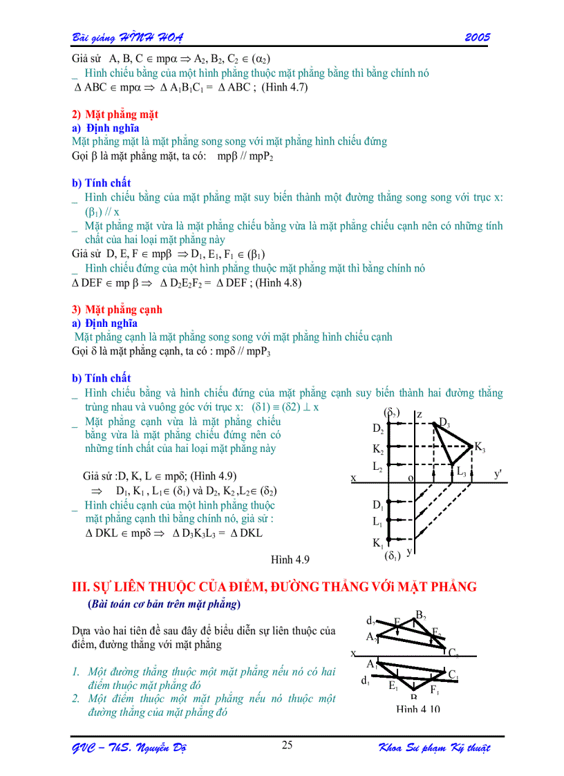 image for page Giáo trình hình học 1
