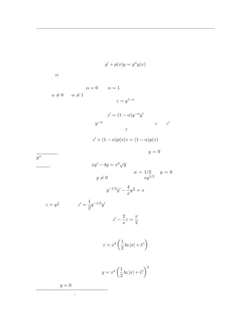 image for page Giáo Trình Phương Trình Vi Phân 1