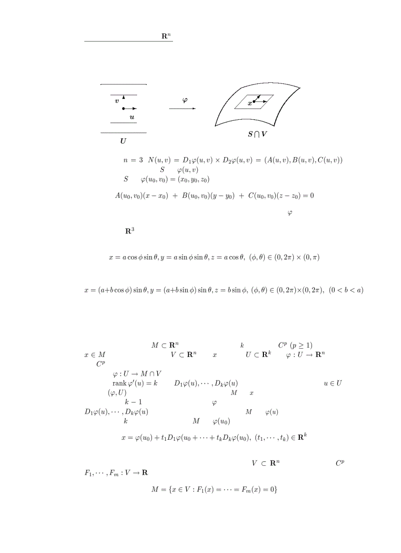 image for page Giải tích 3 1