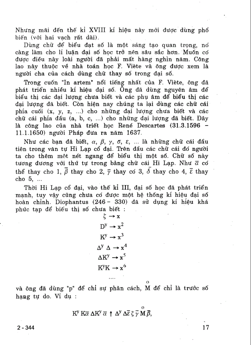 image for page Lịch sử các kí hiệu toán học 1