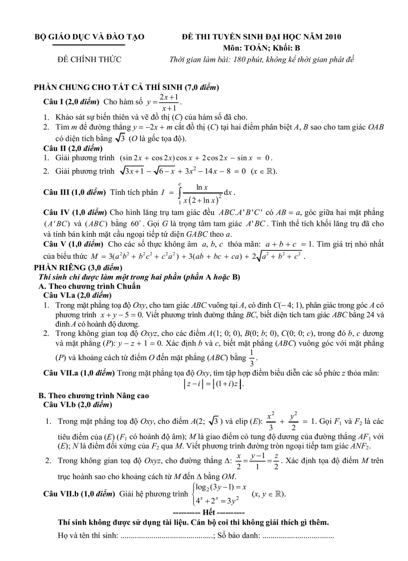 image for page Đề thi ĐẠI HỌC môn Toán từ 2002 đến 2010 và đáp án 1