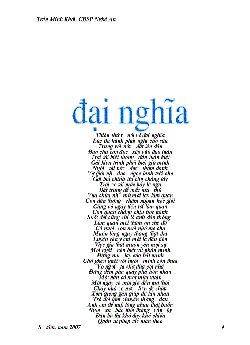 image for page Bạch Vân Gia Huấn of Nguyễn Bỉnh Khiêm