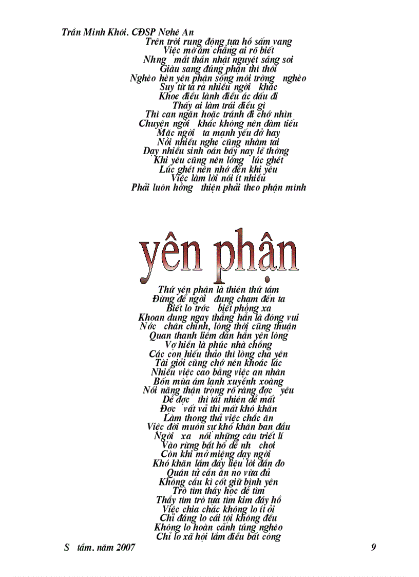 image for page Bạch Vân Gia Huấn of Nguyễn Bỉnh Khiêm