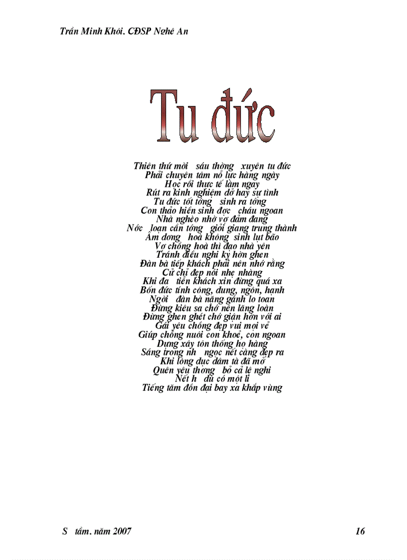 image for page Bạch Vân Gia Huấn of Nguyễn Bỉnh Khiêm