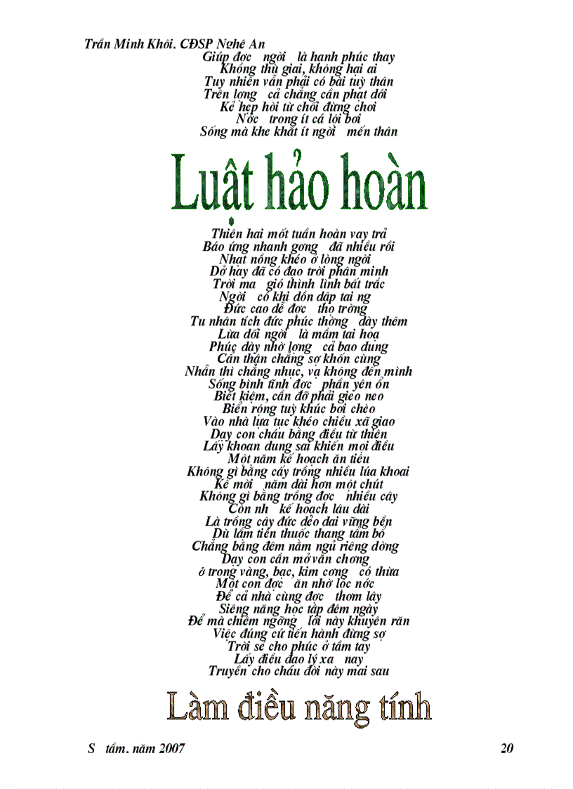 image for page Bạch Vân Gia Huấn of Nguyễn Bỉnh Khiêm