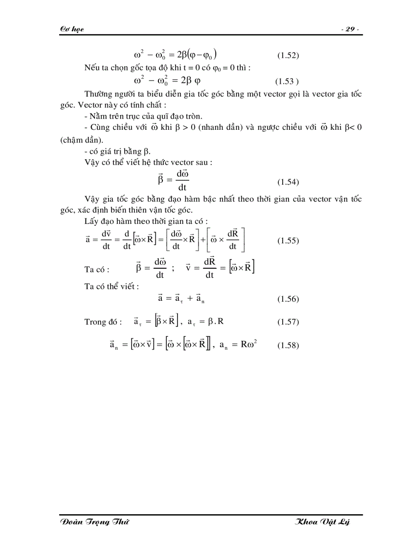 image for page Giáo trình cơ học