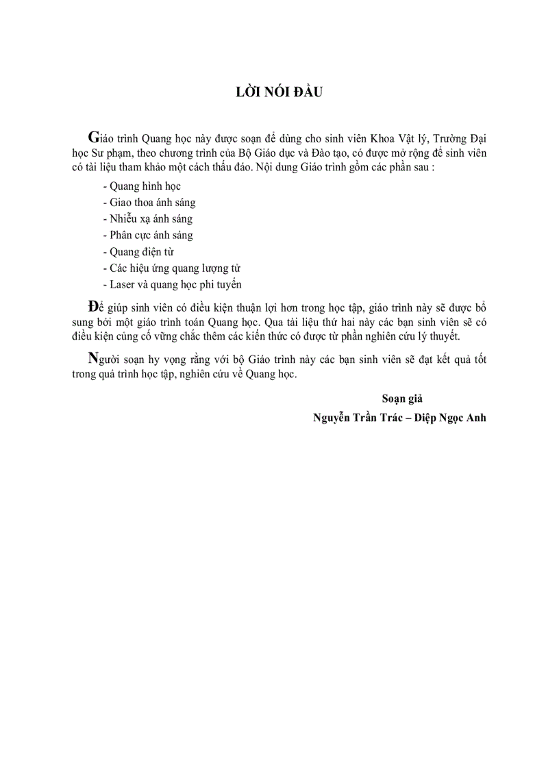 image for page Giáo trình quang học