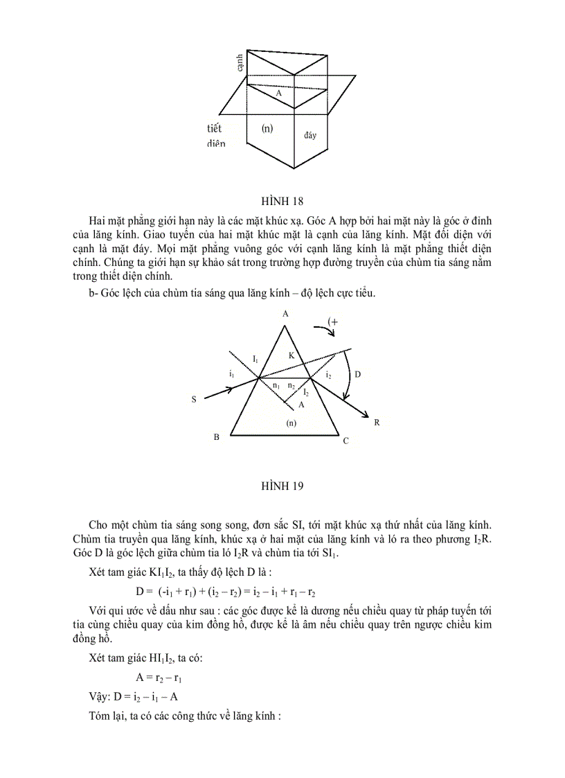 image for page Giáo trình quang học
