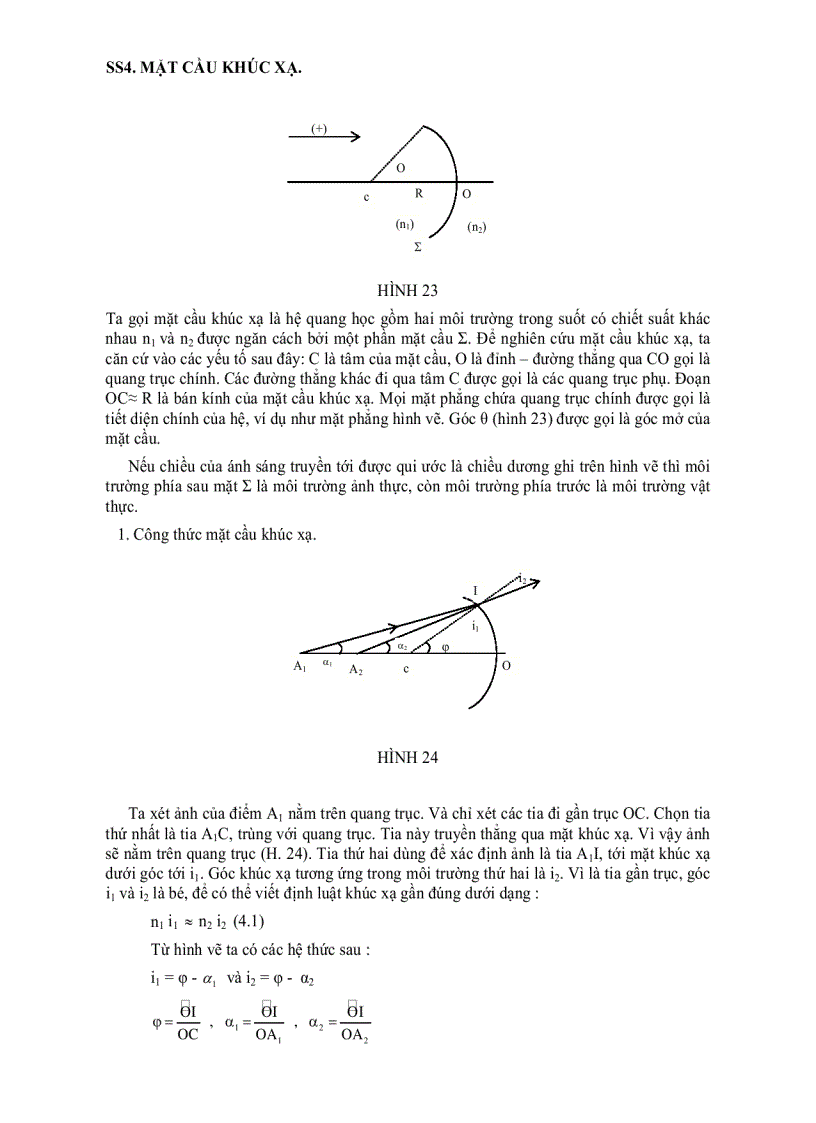 image for page Giáo trình quang học
