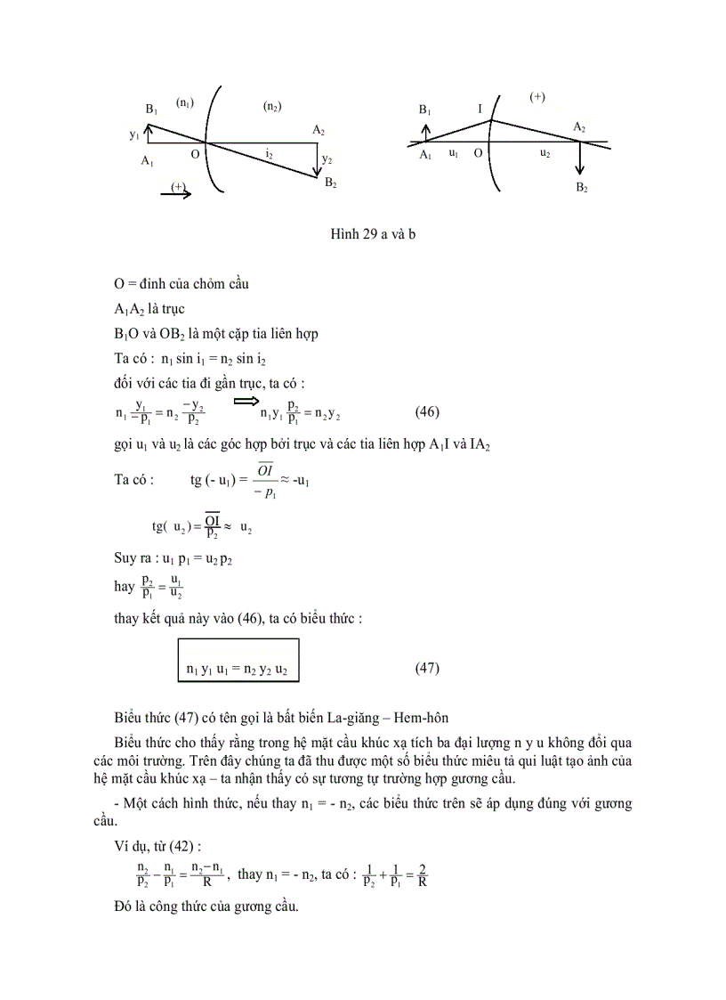 image for page Giáo trình quang học