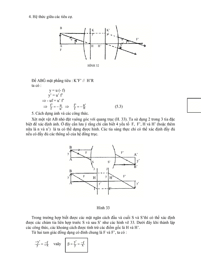 image for page Giáo trình quang học