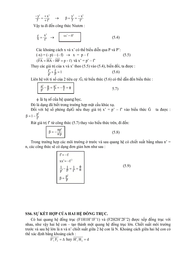 image for page Giáo trình quang học